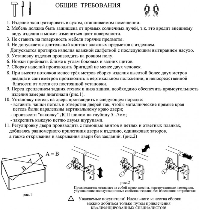 Кухня Мебель--24 ШВГ600 Шкаф горизонтальный 60 см., корпус белый/фасад ДСП белый