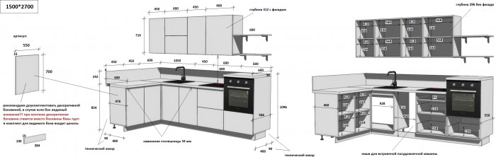 КГ Угловой 1500х2700 (с пм) Эмаль, Крем  Арника РМ