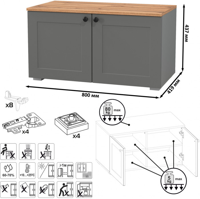 Остин Прихожая 50, серый графит/дуб крафт золотой