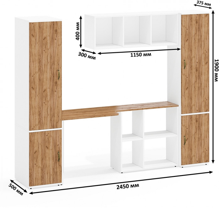 Лидер-8 Пенал МД 23Б + Стол + Полка + Пенал 21Б, белый шагрень/крафт золото