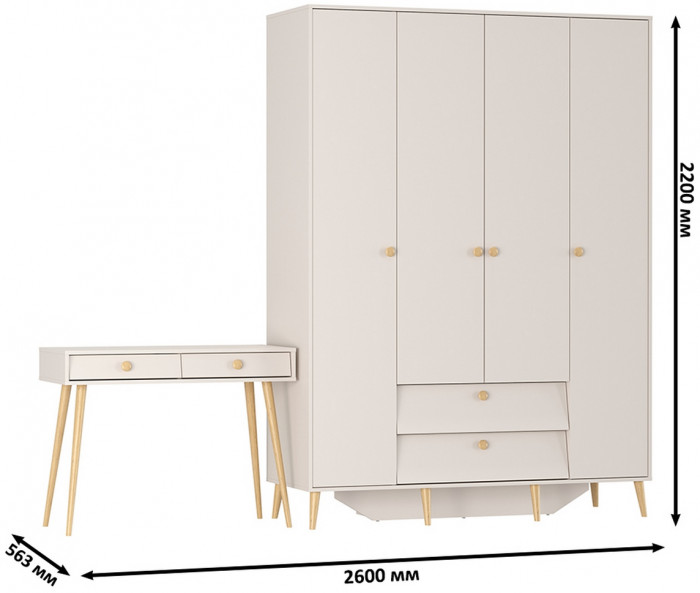 Афина Спальня Шкаф 4-х дверный + Стол, кашемир серый