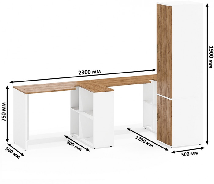 Лидер-8 Стол + Стол + Пенал МД 23Б, белый шагрень/крафт золото