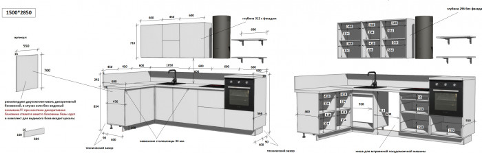 КГ Угловой 1500х2850 (с пм) , Белый софт матовый  Арника РМ в.2