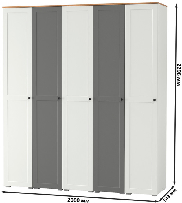 Остин 13.225 Шкаф-пенал 5 шт., белый шагрень/серый графит/дуб крафт золотой