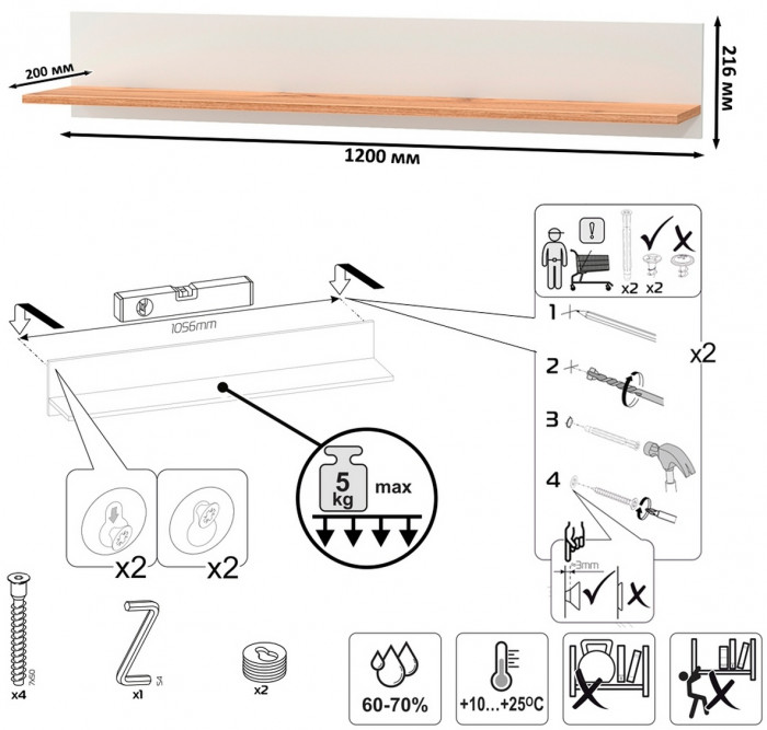 Остин Прихожая 75, цвет белый шагрень/дуб крафт золотой, ШхГхВ 240х54,3х229,6 см., универсальная сборка