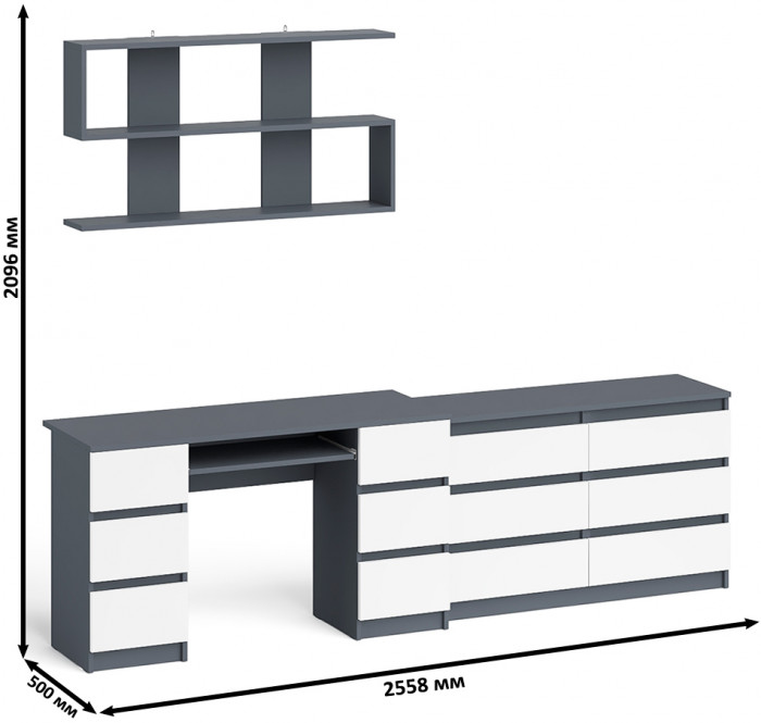 Мори компьютерный стол МС-2 + Комод МК1200.6 + Полка 1200, графит/белый