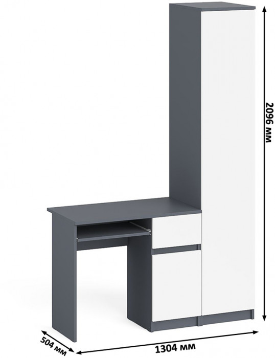 Мори Стол компьютерный МС-1 правый + Пенал МШ400.1, цвет графит/белый, ШхГхВ 130,4х50,4х209,6 см., выдвижной ящик справа, НЕ универсальная сборка