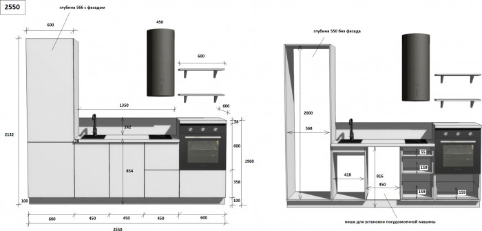 КГ 2550 ПВХ, Белый софт матовый Арника РМ в.9