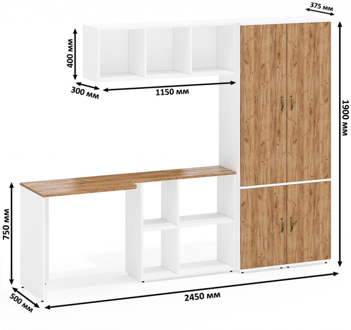 Лидер-8 Стол + Полка + Пенал МД 21Б + Пенал МД 21Б, цвет белый шагрень/крафт золото, ШхГхВ 245х50/37,5х75/190 или 115х160/50х75/190 см., НЕ ун. сб.