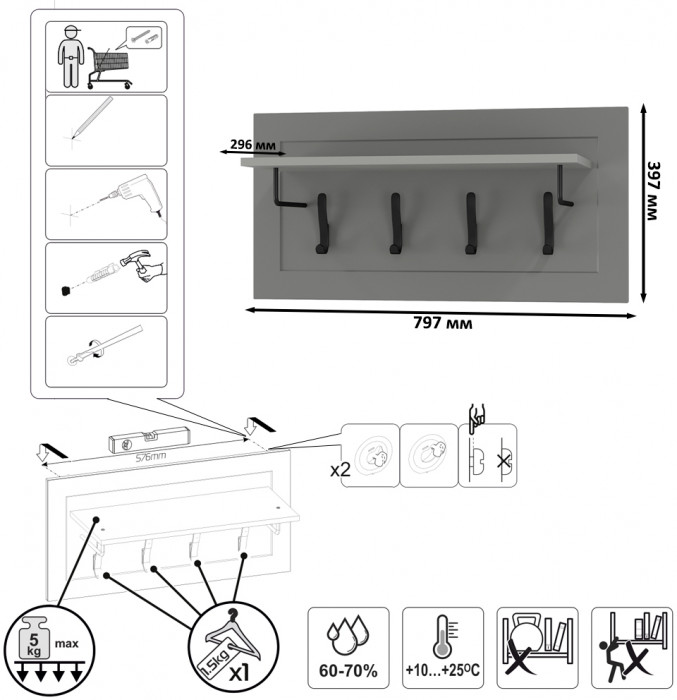 Остин Прихожая 31, цвет серый графит/дуб крафт золотой, ШхГхВ 240х54,3х229,6 см., универсальная сборка