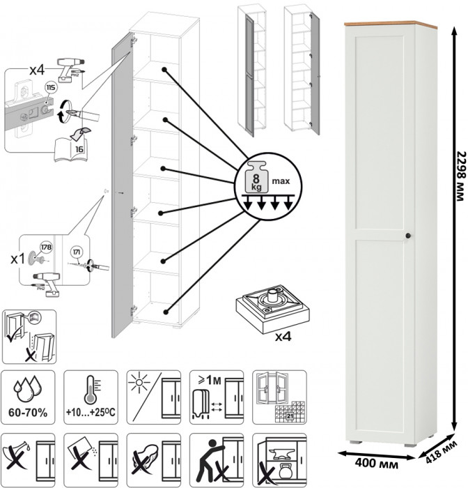 Остин 13.227 Шкаф-пенал, белый шагрень/дуб крафт золотой