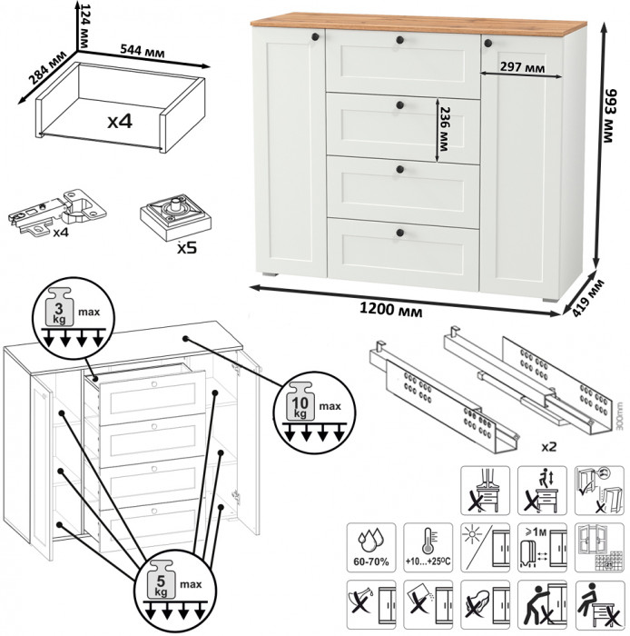 Остин Прихожая 60, белый шагрень/дуб крафт золотой