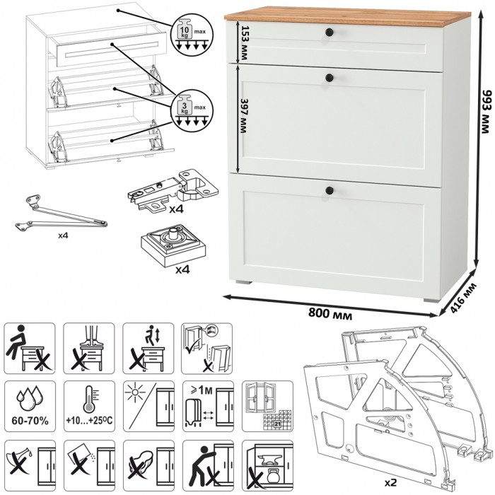 Остин Прихожая 61, белый шагрень/дуб крафт золотой