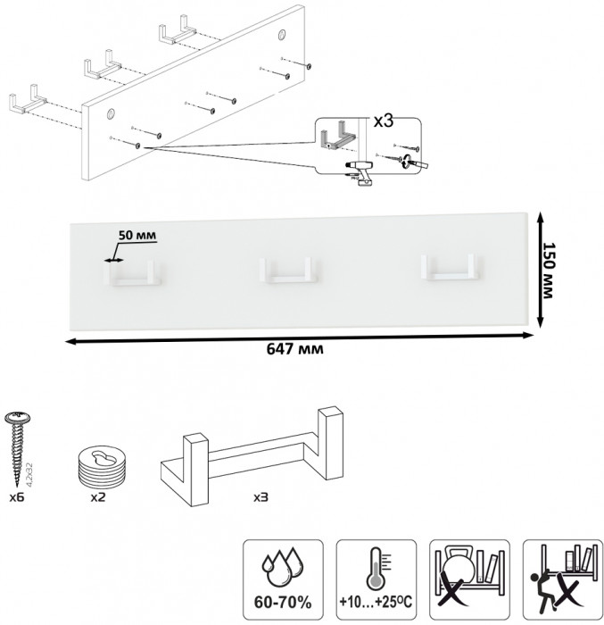 Октава 16.127 Тумба для обуви + 15.14.01 Вешалка + 15.14.02, цвет белый шагрень/дуб крафт золотой/фасады МДФ белый шагрень, ШхГхВ 64,9х35,4х197 см.