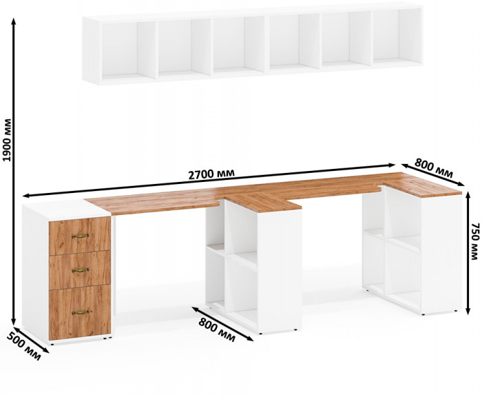 Лидер-8 Стол + Полка + Стол + Полка + Тумба МД 3.16, цвет белый шагрень/крафт золото, ШхГхВ 370х50/30х75/190 или 270х80/50х75/190 , НЕ универс. сборка