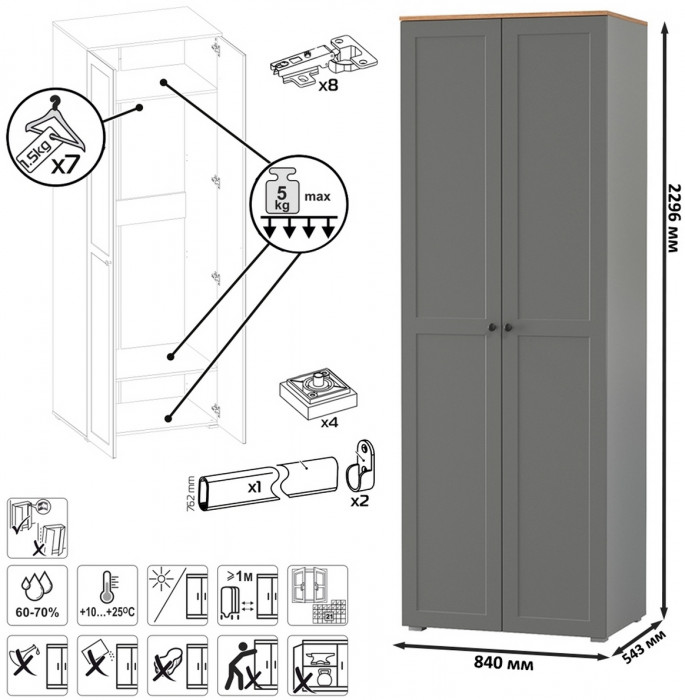 Остин Прихожая 62, серый графит/дуб крафт золотой