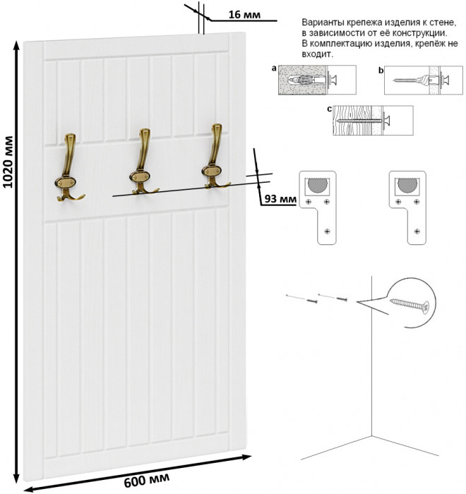 Прихожая П-6 Компоновка № 41, белая шагрень/фасады МДФ белое дерево фрезеровка прованс