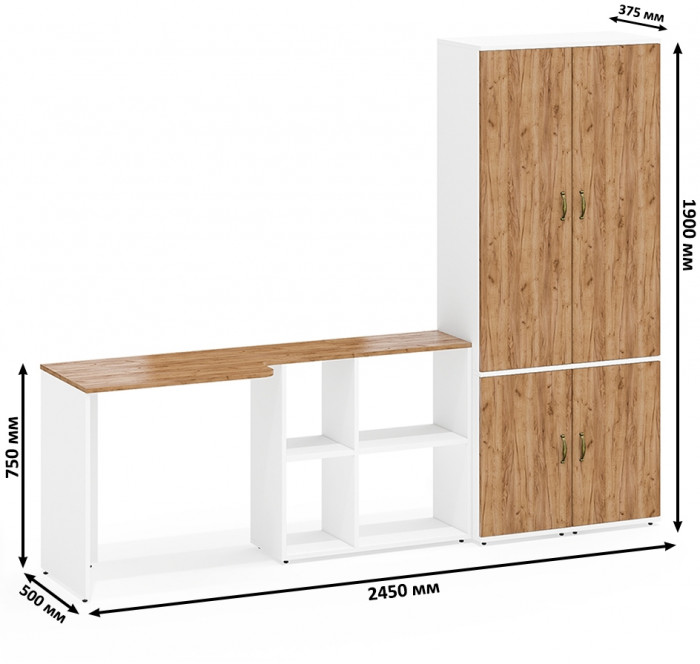 Лидер-8 Стол + Пенал МД 21Б + Пенал МД 21Б, белый шагрень/крафт золото