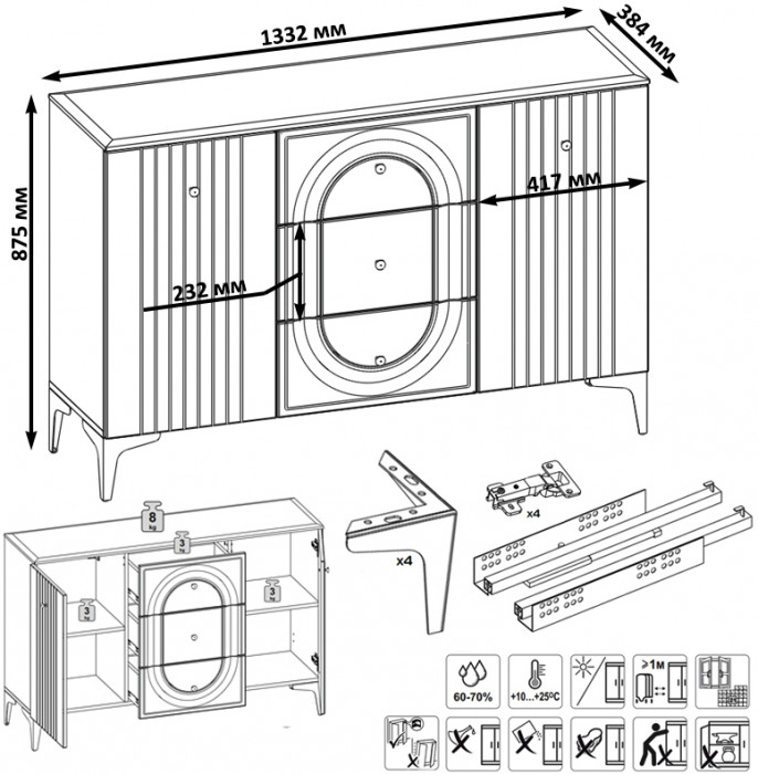 Валенсия Гостиная № 115, ЛДСП белый шагрень/МДФ белый шагрень