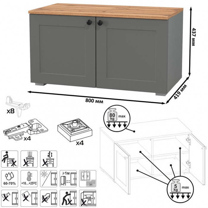 Остин Прихожая 64, серый графит/дуб крафт золотой