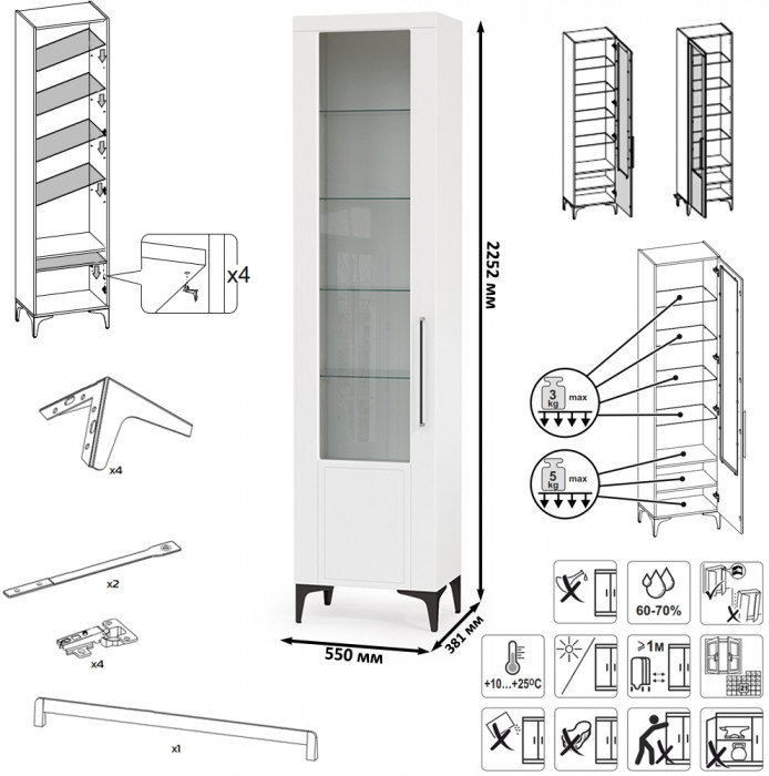 Валенсия Гостиная № 117, ЛДСП белый шагрень/МДФ белый шагрень
