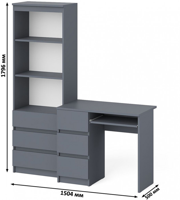 Мори Стол компьютерный МС-6 левый + Стеллаж МСТ600.3, цвет графит, ШхГхВ 150,4х50х179,6 см., выдвижные ящики слева, НЕ универсальная сборка
