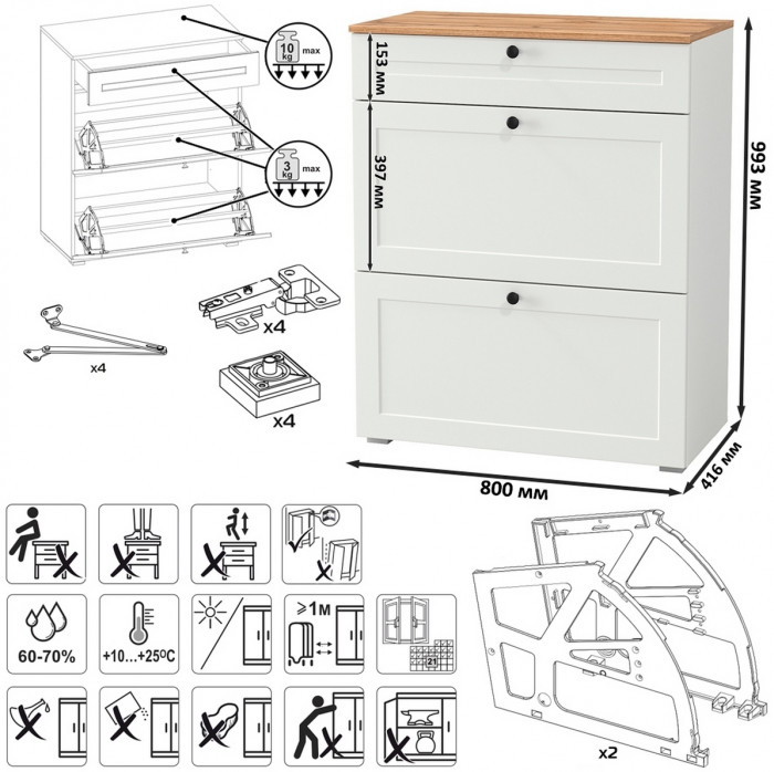 Остин Прихожая 65, белый шагрень/дуб крафт золотой