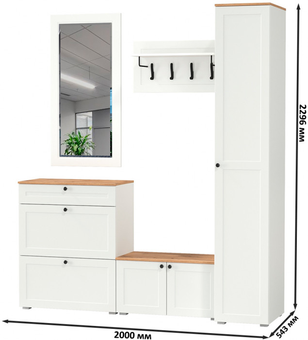 Остин Прихожая 45, цвет белый шагрень/дуб крафт золотой, ШхГхВ 200х54,3х229,6 см., универсальная сборка