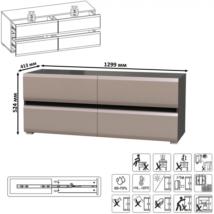 Сидней Комплектация № 046, цвет корпус: антрацит/фасады: МДФ веллюто капучино, ШхГхВ 179,9х41,3х205,2 см., ниша для ТВ 129х41х98 см., универс. сборка