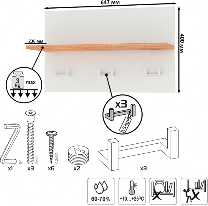 Октава Прихожая 35, цвет белый шагрень/дуб крафт золотой/фасады МДФ белый шагрень, ШхГхВ 194,2х35,4х197,6 см., универсальная сборка