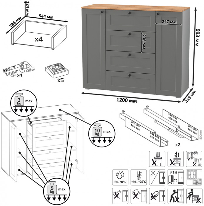 Остин 16.221 Комод + 16.121 Тумба для обуви, цвет серый графит/дуб крафт золотой, ШхГхВ 200х41,9х99,3 см., универсальная сборка