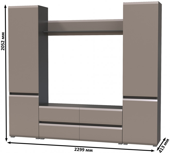 Сидней Комплектация № 047, цвет корпус: антрацит/фасады: МДФ веллюто капучино, ШхГхВ 229,9х41,3х205,2 см., ниша для ТВ 129х41х98 см., универс. сборка
