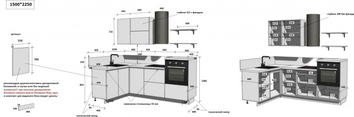 КГ Угловой 1500*2250 (без пм) , Магнолия  Арника РМ в.4