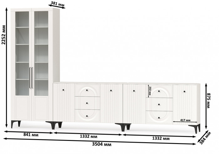 Валенсия Гостиная № 120, ЛДСП белый шагрень/МДФ белый шагрень