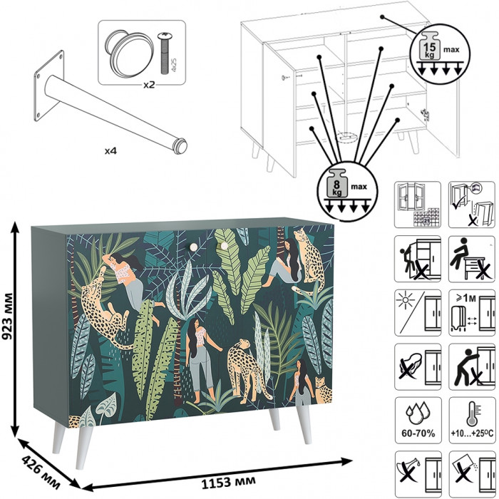 Либера Комод-тумба 16.230.01 + Либера Комод-тумба 16.230.01, пасифай/белый