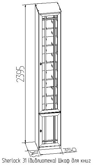 Шкаф книжный Sherlock 31 правый, орех