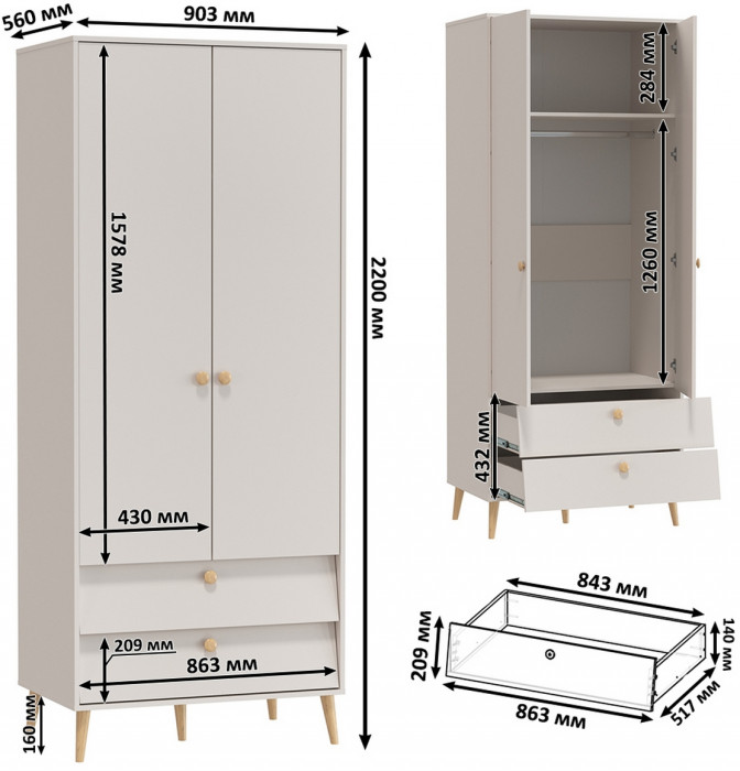 Афина Спальня 08-1600, кашемир серый