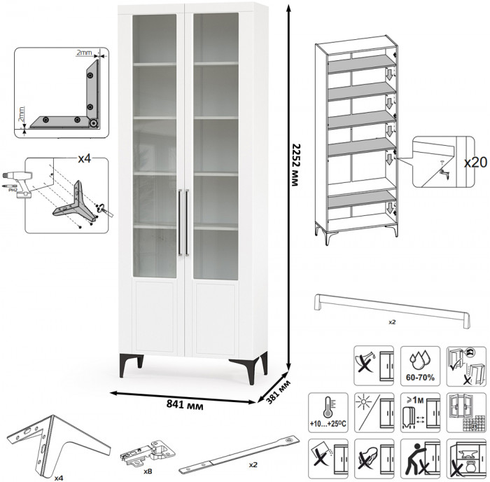 Валенсия Гостиная № 125, ЛДСП белый шагрень/МДФ белый шагрень