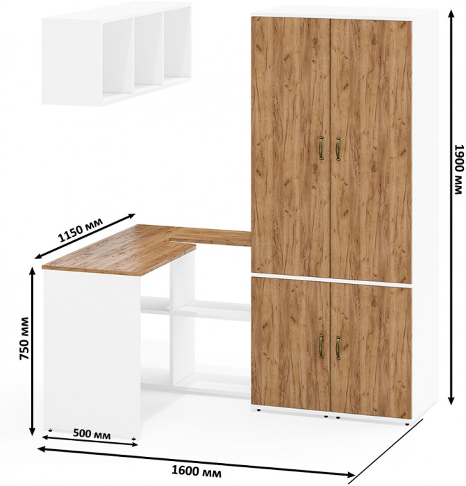 Лидер-8 Стол + Полка + Пенал МД 23Б + Пенал МД 23Б, белый шагрень/крафт золото