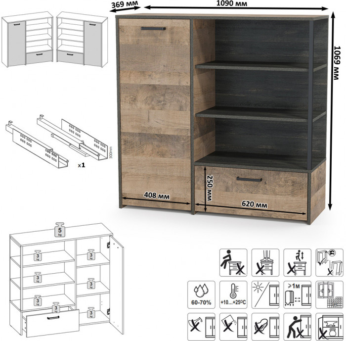 Трувор 13.328.02 Шкаф для одежды + 13.307.01 Комод, дуб гранж песочный/интра