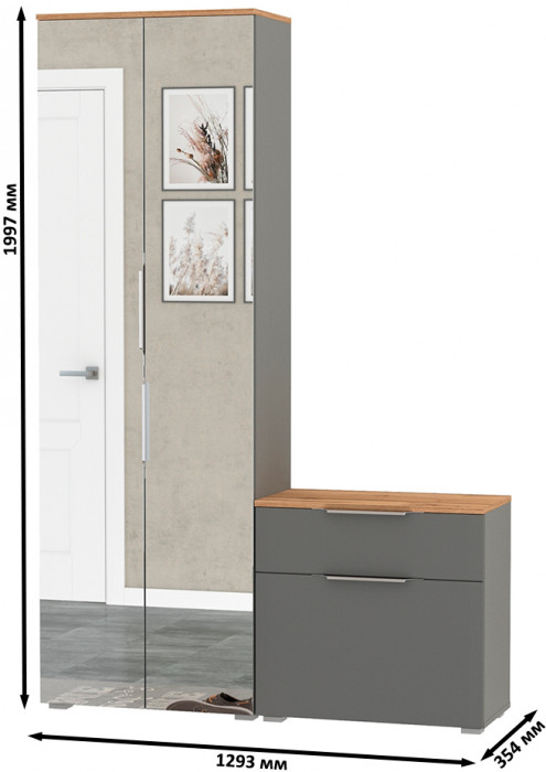 Октава Прихожая 09, серый графит/дуб крафт золотой/фасады МДФ серый графит