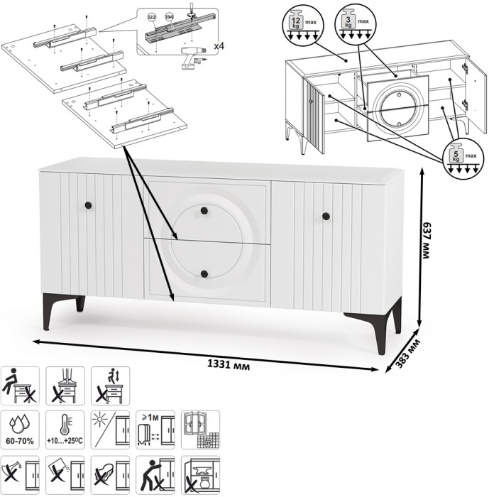 Валенсия Гостиная № 051, цвет ЛДСП белый шагрень/МДФ белый шагрень, ШхГхВ 133,1х38,3х210 см.