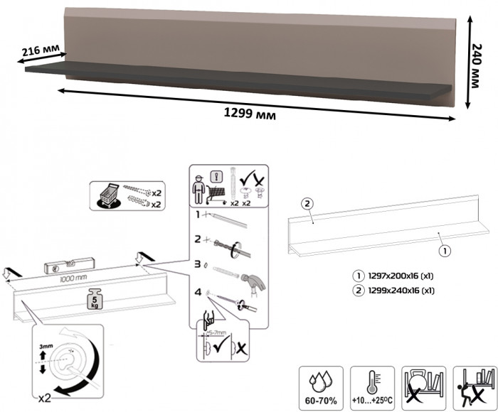 Сидней Комплектация № 104, цвет корпус: антрацит/фасады: МДФ веллюто капучино, ШхГхВ 359,8х41,3х205,2 см., универсальная сборка
