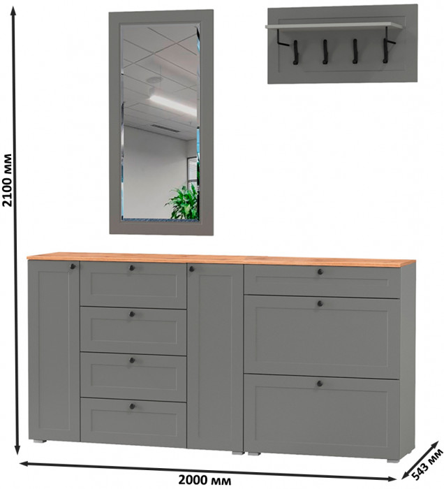 Остин Прихожая 56, цвет серый графит/дуб крафт золотой, ШхГхВ 200х54,3х210 см., универсальная сборка