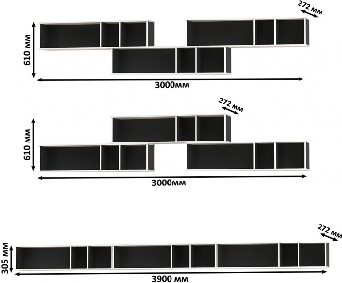 Сидней 15.57 Полка 3 штуки, белый/чёрный