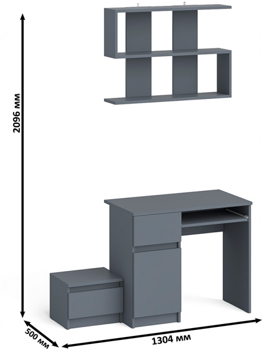 Мори Стол компьютерный МС-1 левый + Тумба ТМП400.1 + Полка 900, цвет графит, ШхГхВ 130,4х50х209,6 см., НЕ универсальная сборка