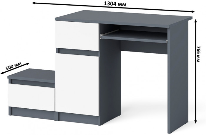 Мори Стол компьютерный МС-1 левый + Тумба ТМП400.1, цвет графит/белый, ШхГхВ 130,4х50х76,6 см., выдвижной ящик слева, НЕ универсальная сборка