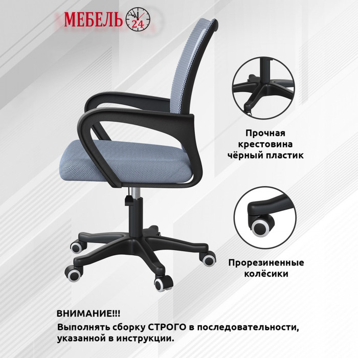 Стол компьютерный Комфорт 12.77F + кресло 103 серое, цвет белый шагрень, ШхГхВ 100х49,8х147 см., универсальная сборка