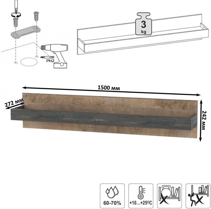 Трувор 13.70 Тумба под ТВ + 15.60 Полка, дуб гранж песочный/интра