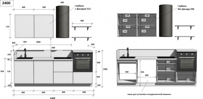 КГ 2400 ПВХ, Белый софт матовый Арника РМ в.2